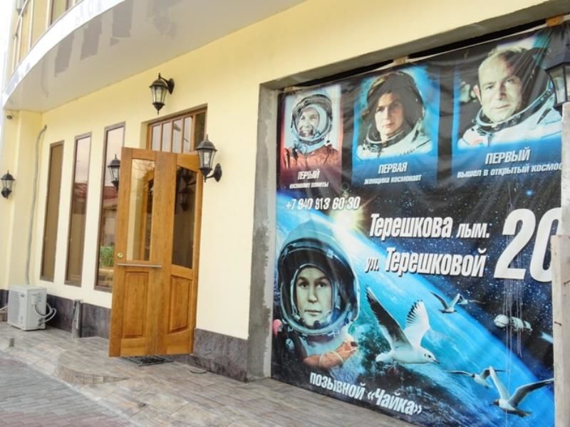 Гостевой дом Guest House Polet Chayki Гагра